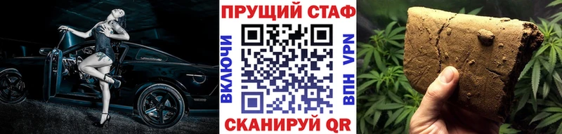 Виды наркоты Кингисепп Alpha PVP  Канабис  Мефедрон  ГАШИШ 