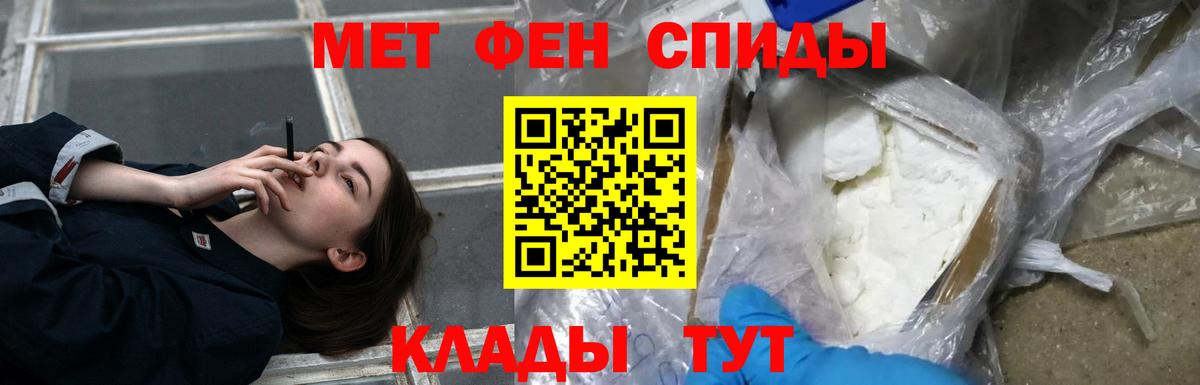 Кингисепп  Амфетамин  Вход с VPN  АМФЕТАМИН 97% 