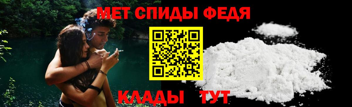 АМФЕТАМИН Premium Кингисепп