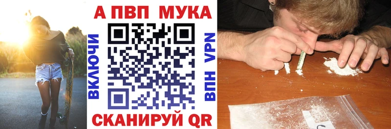 Alpha-PVP СК Кингисепп