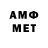 Метадон VHQ Samvel Avetyan