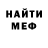 Метадон мёд Pickle dog123