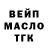 ТГК вейп Nadia Palaskov