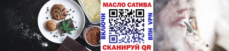 darknet Telegram  Кингисепп  Еда ТГК конопля  купить закладку 