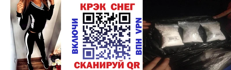 где купить Кингисепп COCAIN VHQ