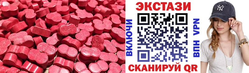 Ecstasy Philipp Plein  Кингисепп 