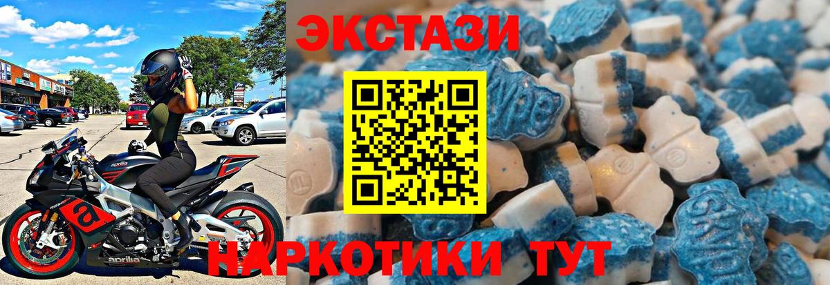 Экстази Cube  Вход с VPN  Кингисепп  Экстази  ЭКСТАЗИ ешки 