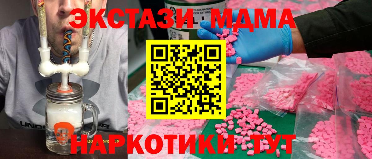 ЭКСТАЗИ Cube Кингисепп