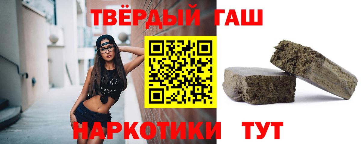 ГАШИШ Изолятор Кингисепп