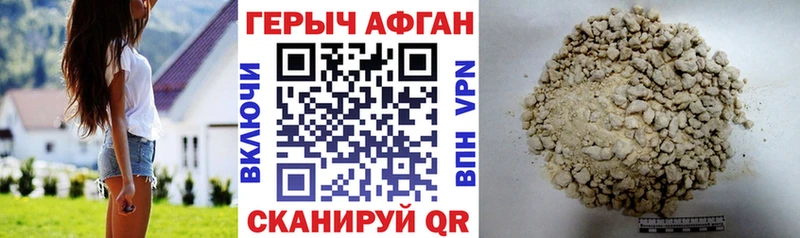 ГЕРОИН герыч Кингисепп