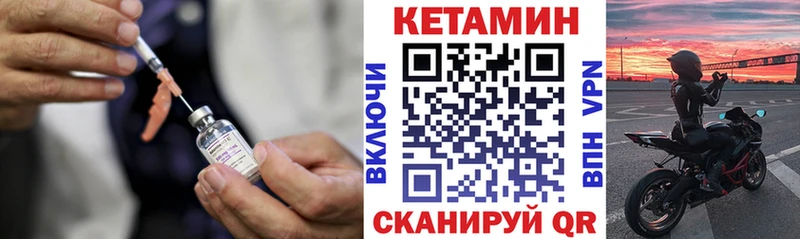 Кетамин ketamine  Кингисепп 