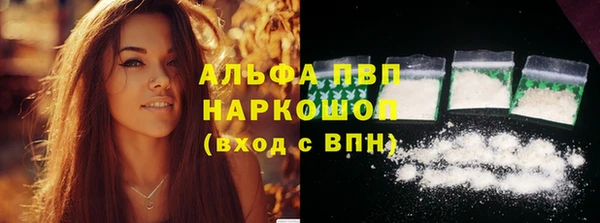 героин Абдулино