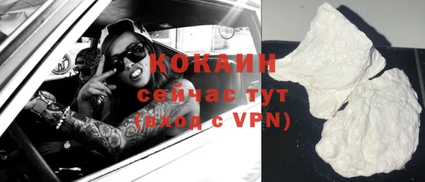 героин Абдулино