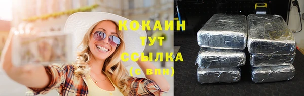 героин Абдулино