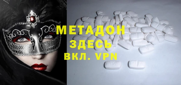 героин Абдулино