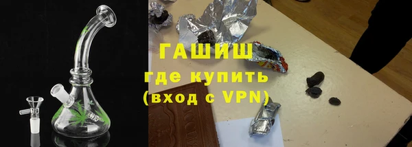 героин Абдулино