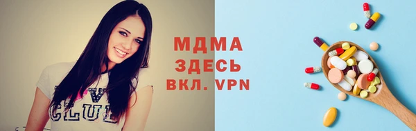 альфа пвп Абаза