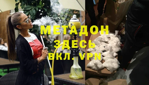 а пвп мука Абинск