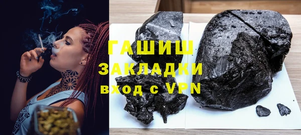 кокаин Алексин