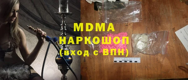 кокаин Алексин