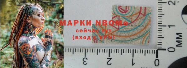 а пвп мука Абинск