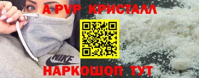 твердый Краснознаменск