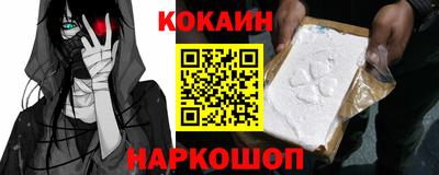 бутик Краснокаменск