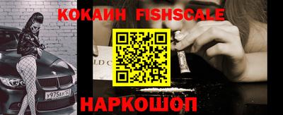 бутик Краснокаменск