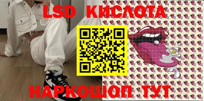 бутик Краснокаменск