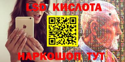 твердый Краснознаменск