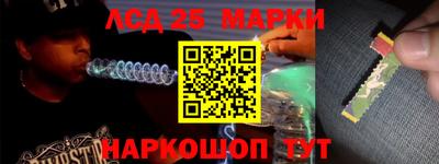 бутик Краснокаменск