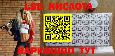 твердый Краснознаменск