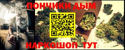 бутик Краснокаменск