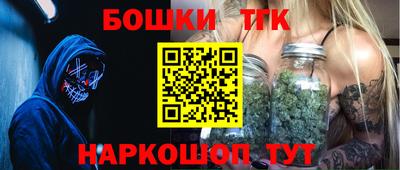 бутик Краснокаменск
