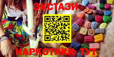 бутик Краснокаменск