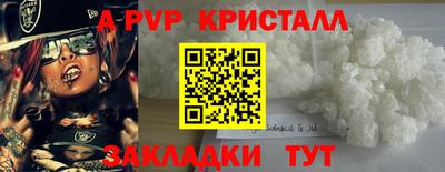 бутик Краснокаменск