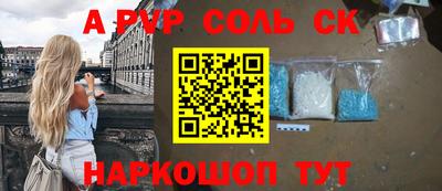 мдма Краснодар