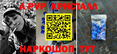 бутик Краснокаменск