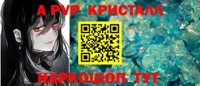 бутик Краснокаменск