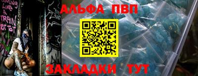 твердый Краснознаменск