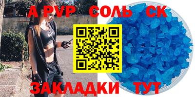 бутик Краснокаменск