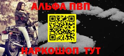 твердый Краснознаменск