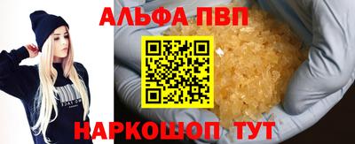 бутик Краснокаменск
