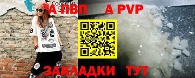 твердый Краснознаменск