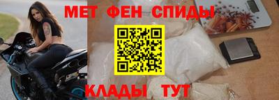 бутик Краснокаменск