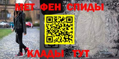 бутик Краснокаменск