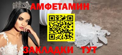 бутик Краснокаменск