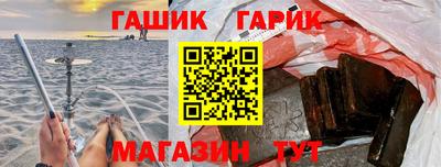 бутик Краснокаменск