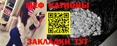 бутик Краснокаменск