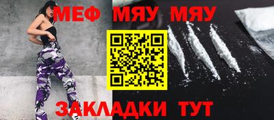 бутик Краснокаменск